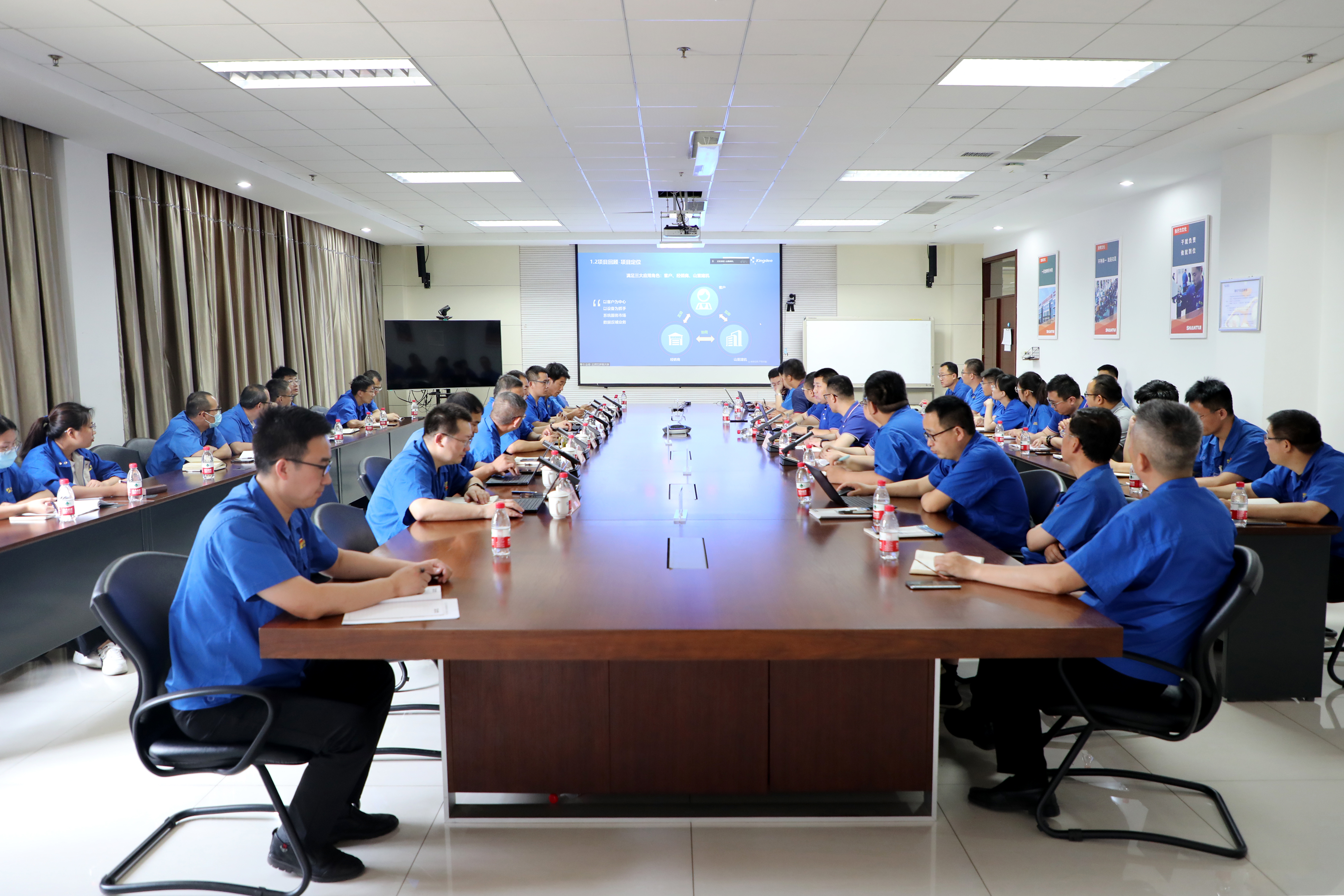公司召开CRM系统结项和MES系统上线汇报会议